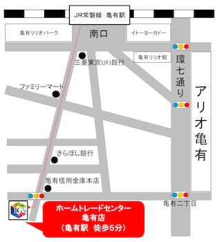 ■【新築一戸建て販売戸数 第１位】　飯田グループホールディングスが手掛ける、唯一の販売専門会社です！