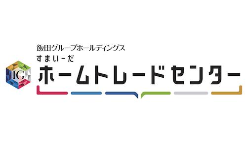 ホームトレードセンター