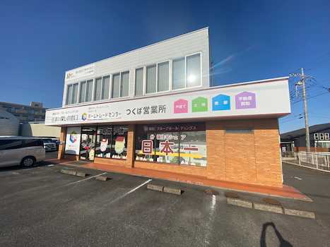 店舗外観