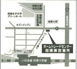 小田急小田急線「相模大野」駅北口“徒歩３分”相模大野交差点駅を背に右手にございます。